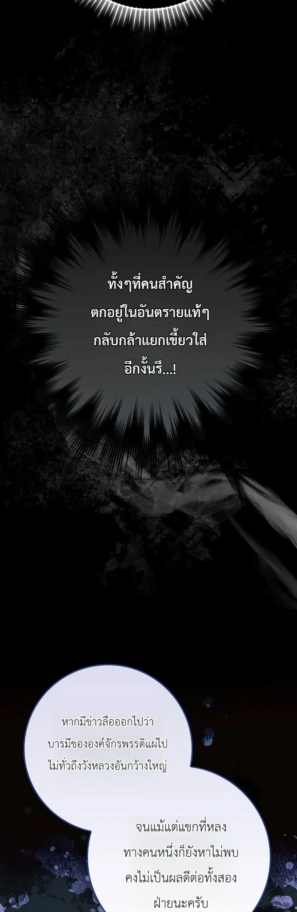 Manga-lc-com อ่านมังงะ อ่านการ์ตูน ออนไลน์ ฟรี Sister-in-Law of the Heroine in a Childcare Novel ตอนที่ 1 2 3 4 5 6 7 8 9 10 11 12 13 14 ฟรี ไม่มีโฆษณา Manga-lc - อ่าน มังงะ อ่าน การ์ตูน ออนไลน์ อ่านมังงะ ฟรี