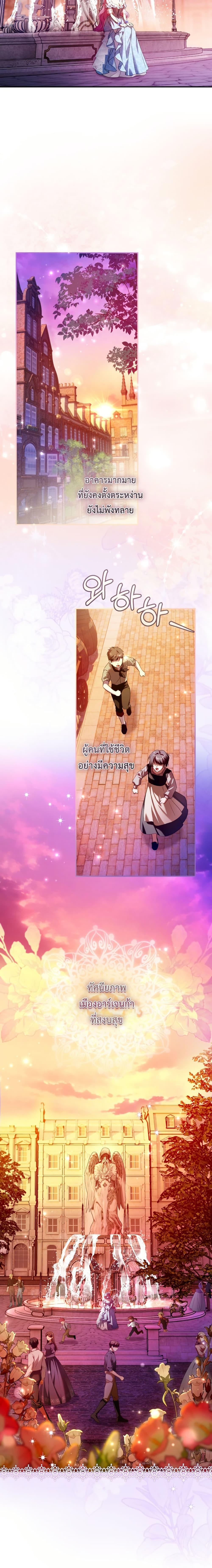 Manga-lc-com อ่านมังงะ อ่านการ์ตูน ออนไลน์ ฟรี The Flower With a Sword ตอนที่ 1 2 3 4 5 6 7 8 9 10 11 12 13 14 ฟรี ไม่มีโฆษณา Manga-lc - อ่าน มังงะ อ่าน การ์ตูน ออนไลน์ อ่านมังงะ ฟรี