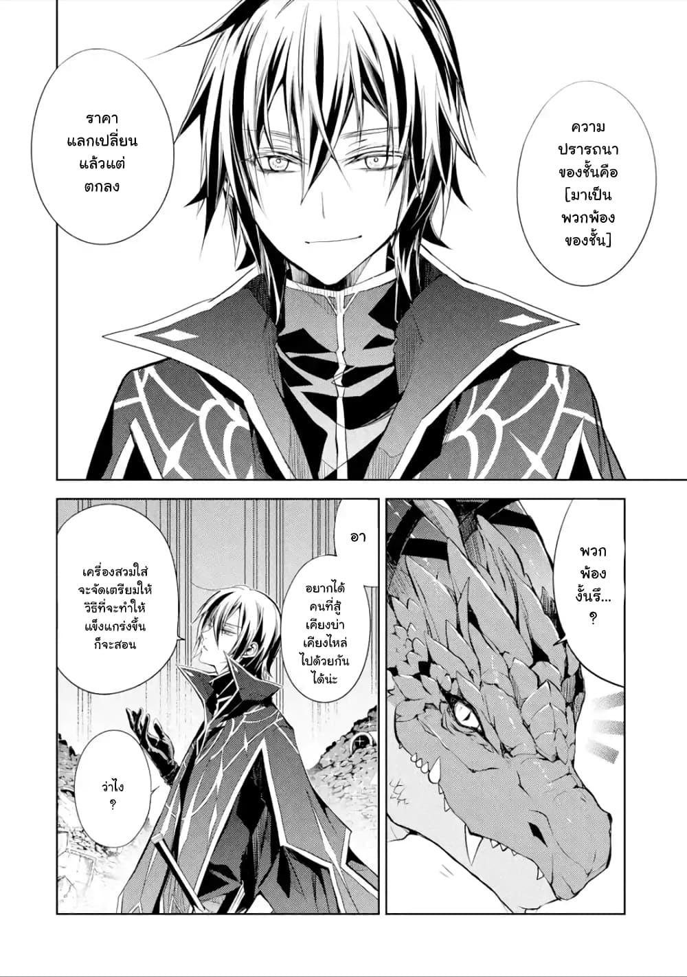 Manga-lc-com อ่านมังงะ อ่านการ์ตูน ออนไลน์ ฟรี Senmetsumadou no Saikyou Kenja ตอนที่ 1 2 3 4 5 6 7 8 9 10 11 12 13 14 ฟรี ไม่มีโฆษณา Manga-lc - อ่าน มังงะ อ่าน การ์ตูน ออนไลน์ อ่านมังงะ ฟรี