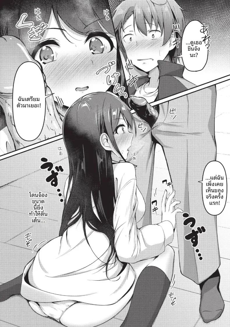 Doujin-Lc- อ่าน โดจิน มังฮวา เกาหลี ญี่ปุ่น จีน แปลไทย เหตุจากของลามก [Akisaka Yamoka] ตอนที่ 1 2 3 4 5 6 7 8 9 10 11 12 13 14 ฟรี ไม่มีโฆษณา อ่าน โดจิน Manhwa เกาหลี ญี่ปุ่น จีน เรามีครบ คัดมาให้เน้นๆ โดจิน 18+ รับประกันความฟินโดย  Doujin Lc