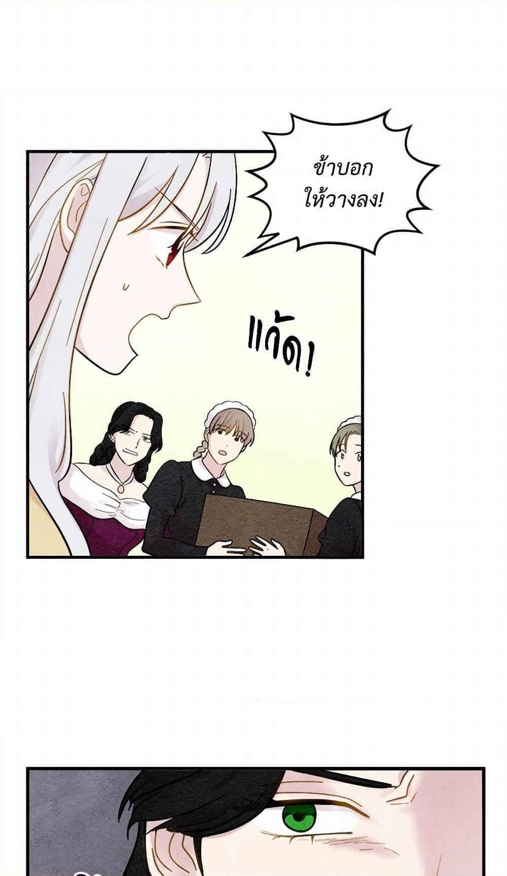 Manga-lc-com อ่านมังงะ อ่านการ์ตูน ออนไลน์ ฟรี Iris – The Lady and Her Smartphone ตอนที่ 1 2 3 4 5 6 7 8 9 10 11 12 13 14 ฟรี ไม่มีโฆษณา Manga-lc - อ่าน มังงะ อ่าน การ์ตูน ออนไลน์ อ่านมังงะ ฟรี