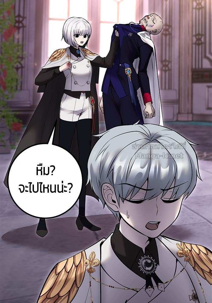 Doujin-Lc- อ่าน โดจิน มังฮวา เกาหลี ญี่ปุ่น จีน แปลไทย แกร่งเกินผู้กล้า แต่ซ่าไม่ได้ ตอนที่ 1 2 3 4 5 6 7 8 9 10 11 12 13 14 ฟรี ไม่มีโฆษณา อ่าน โดจิน Manhwa เกาหลี ญี่ปุ่น จีน เรามีครบ คัดมาให้เน้นๆ โดจิน 18+ รับประกันความฟินโดย Doujin Lc