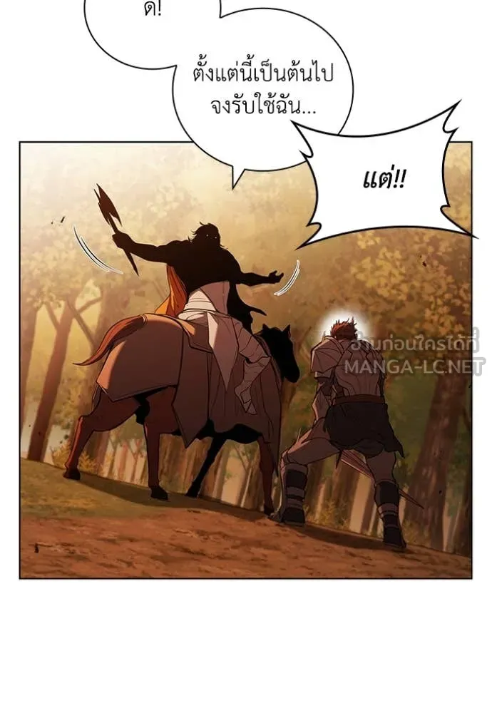 เกิดใหม่ในร่างดยุก ตอนที่ 104 รูปที่ 116