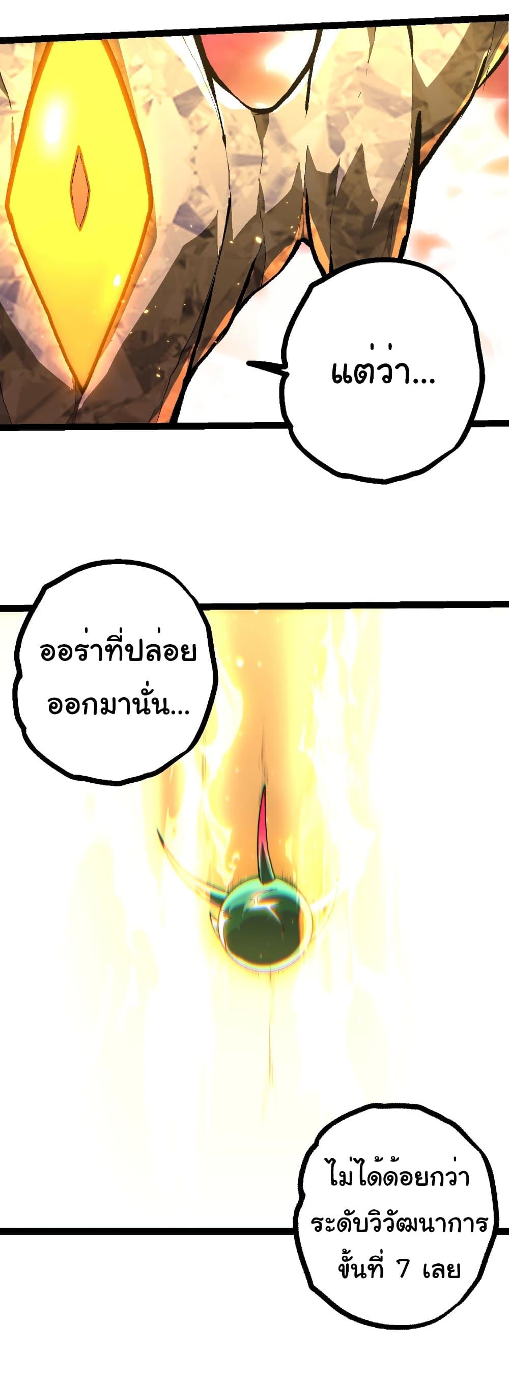Manga-lc-com อ่านมังงะ อ่านการ์ตูน ออนไลน์ ฟรี Evolution from the Big Tree ตอนที่ 1 2 3 4 5 6 7 8 9 10 11 12 13 14 ฟรี ไม่มีโฆษณา Manga-lc - อ่าน มังงะ อ่าน การ์ตูน ออนไลน์ อ่านมังงะ ฟรี