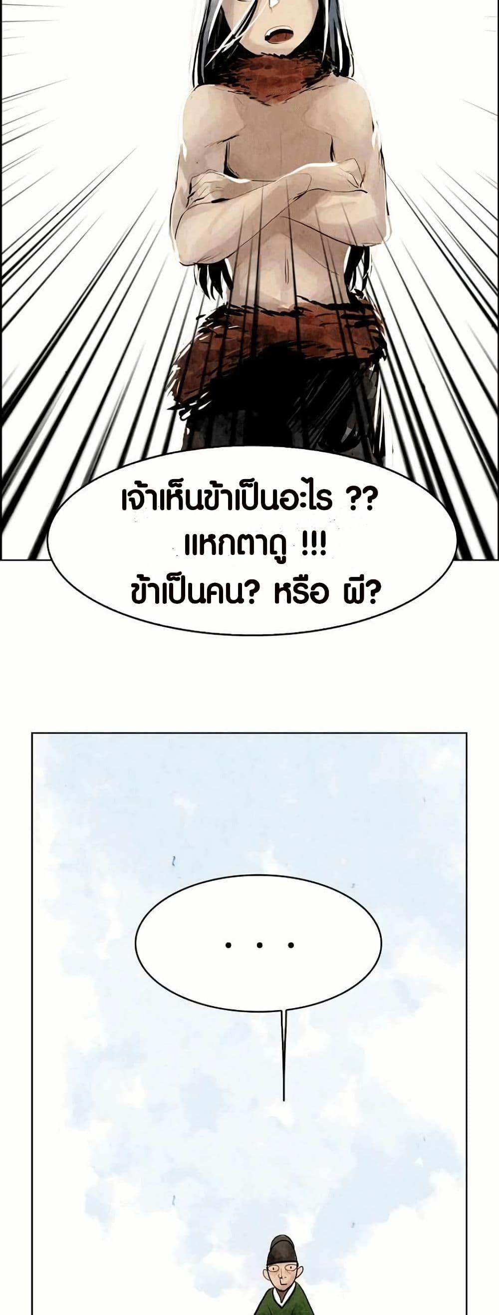 Manga-lc-com อ่านมังงะ อ่านการ์ตูน ออนไลน์ ฟรี Two Gates ตอนที่ 1 2 3 4 5 6 7 8 9 10 11 12 13 14 ฟรี ไม่มีโฆษณา Manga-lc - อ่าน มังงะ อ่าน การ์ตูน ออนไลน์ อ่านมังงะ ฟรี
