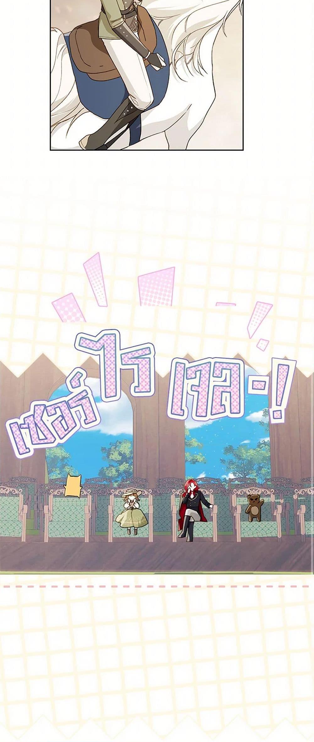 Manga-lc-com อ่านมังงะ อ่านการ์ตูน ออนไลน์ ฟรี My Farm by the Palace ตอนที่ 1 2 3 4 5 6 7 8 9 10 11 12 13 14 ฟรี ไม่มีโฆษณา Manga-lc - อ่าน มังงะ อ่าน การ์ตูน ออนไลน์ อ่านมังงะ ฟรี