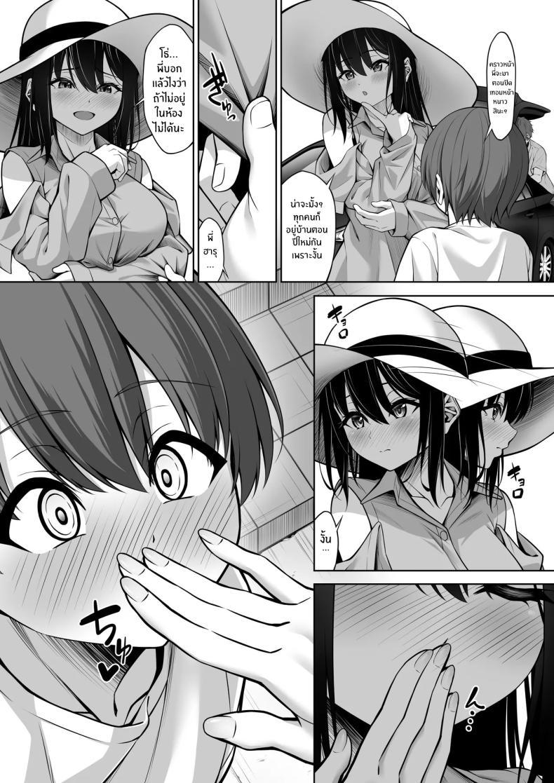 Doujin-Lc- อ่าน โดจิน มังฮวา เกาหลี ญี่ปุ่น จีน แปลไทย ตอนนั้นเมื่อลูกพี่ลูกน้องผมมาหา [Okashi Koujou] Itoko no Onee-chan ga Asobi ni Kuru Yatsu ตอนที่ 1 2 3 4 5 6 7 8 9 10 11 12 13 14 ฟรี ไม่มีโฆษณา อ่าน โดจิน Manhwa เกาหลี ญี่ปุ่น จีน เรามีครบ คัดมาให้เน้นๆ โดจิน 18+ รับประกันความฟินโดย  Doujin Lc