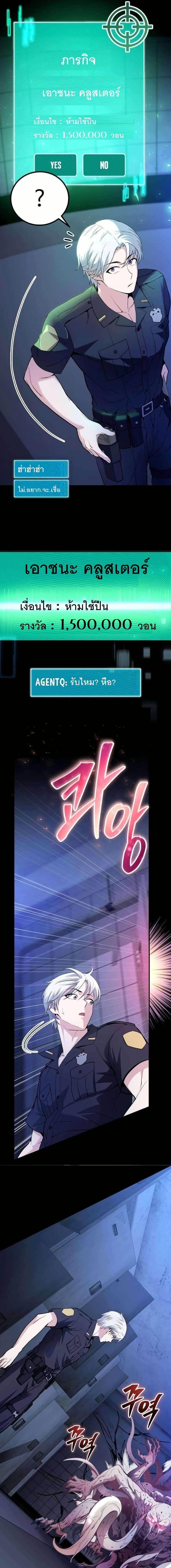 Manga-lc-com อ่านมังงะ อ่านการ์ตูน ออนไลน์ ฟรี The Genius Spirited Streamer ตอนที่ 1 2 3 4 5 6 7 8 9 10 11 12 13 14 ฟรี ไม่มีโฆษณา Manga-lc - อ่าน มังงะ อ่าน การ์ตูน ออนไลน์ อ่านมังงะ ฟรี