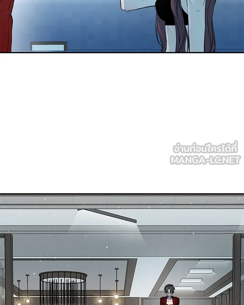 ตำนานเทพธิดาตกสวรรค์ ตอนที่ 25 รูปที่ 75