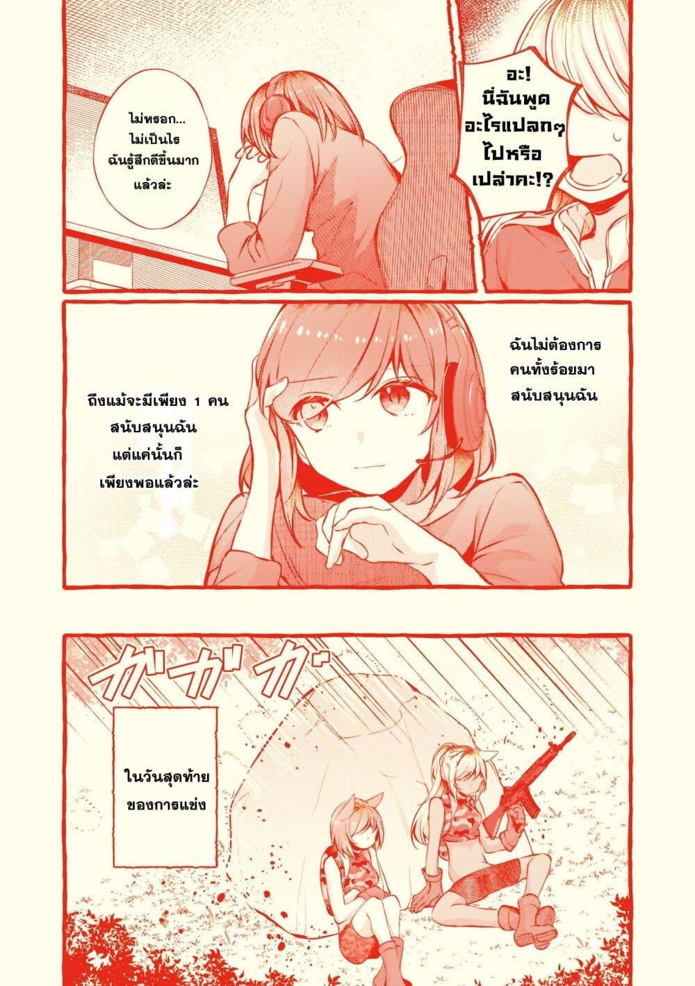 Manga-lc-com อ่านมังงะ อ่านการ์ตูน ออนไลน์ ฟรี Fuzoroi no Renri ตอนที่ 1 2 3 4 5 6 7 8 9 10 11 12 13 14 ฟรี ไม่มีโฆษณา Manga-lc - อ่าน มังงะ อ่าน การ์ตูน ออนไลน์ อ่านมังงะ ฟรี