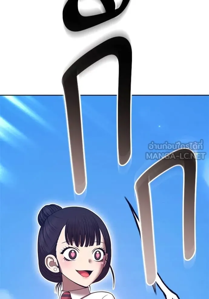 +99 ท่อนไม้ ตอนที่ 76 รูปที่ 428