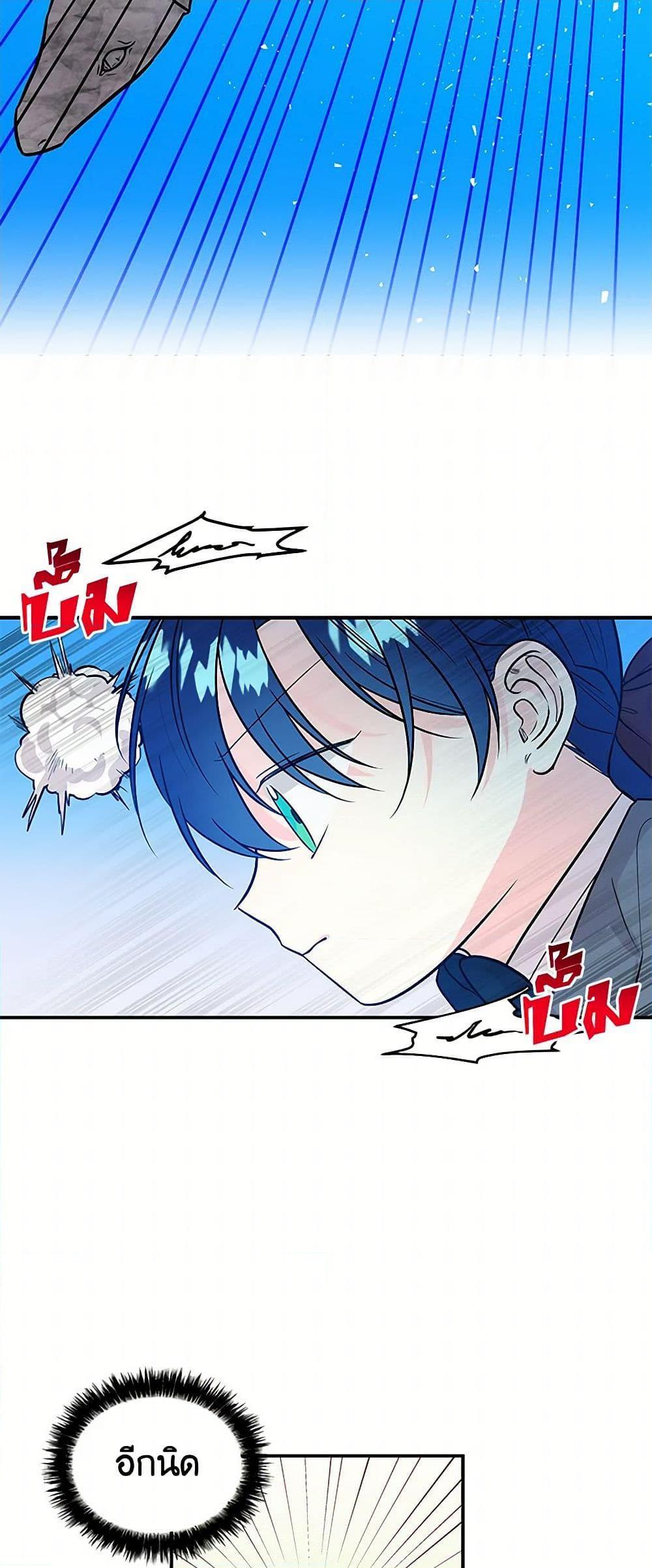 Manga-lc-com อ่านมังงะ อ่านการ์ตูน ออนไลน์ ฟรี Daughter of the Archmage ตอนที่ 1 2 3 4 5 6 7 8 9 10 11 12 13 14 ฟรี ไม่มีโฆษณา Manga-lc - อ่าน มังงะ อ่าน การ์ตูน ออนไลน์ อ่านมังงะ ฟรี