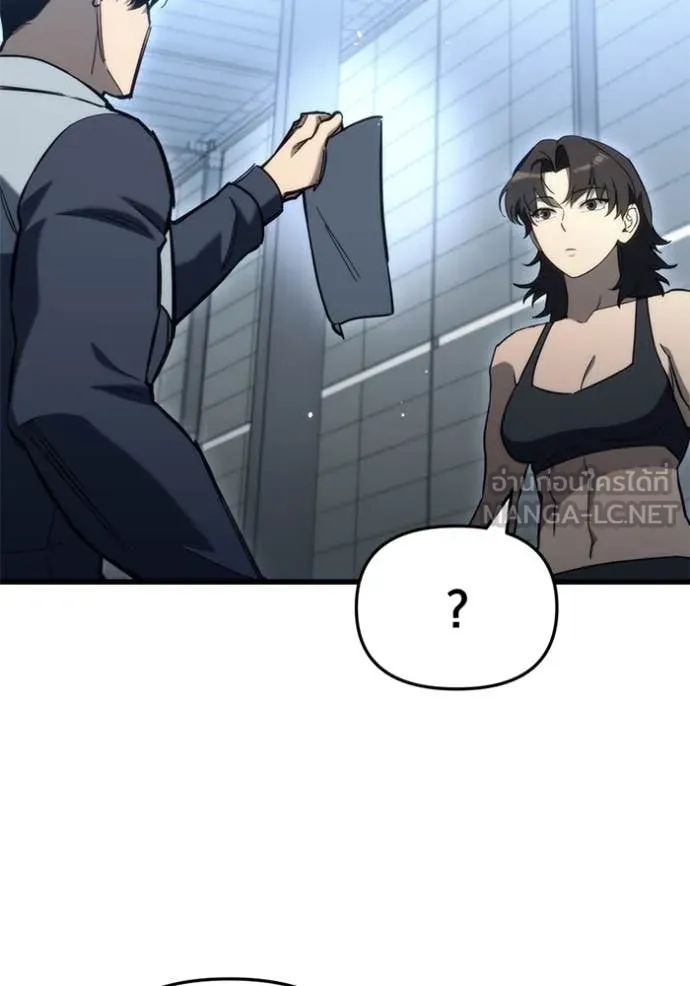 โกดังลับหลังโลกแตก ตอนที่ 29 รูปที่ 14