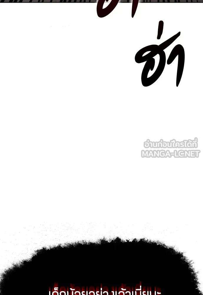 ความลับของสาวร่างทรง ตอนที่ 13 รูปที่ 105