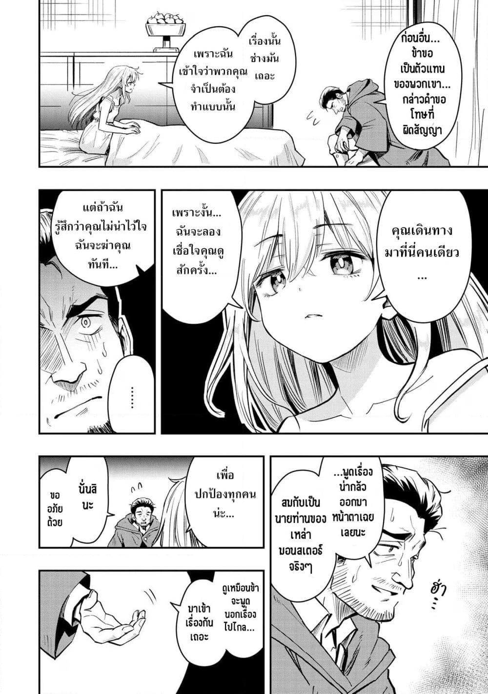Manga-lc-com อ่านมังงะ อ่านการ์ตูน ออนไลน์ ฟรี Aru Hi, Damin wo Musabotte Itara Ichizoku kara Tsuihousarete Mori ni Suteraremashita ตอนที่ 1 2 3 4 5 6 7 8 9 10 11 12 13 14 ฟรี ไม่มีโฆษณา Manga-lc - อ่าน มังงะ อ่าน การ์ตูน ออนไลน์ อ่านมังงะ ฟรี