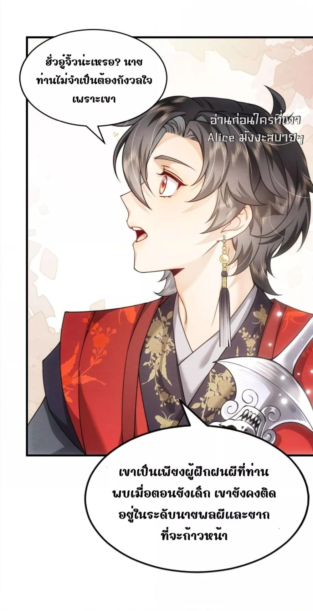 Manga-lc-com อ่านมังงะ อ่านการ์ตูน ออนไลน์ ฟรี TheGhostKing’ ตอนที่ 1 2 3 4 5 6 7 8 9 10 11 12 13 14 ฟรี ไม่มีโฆษณา Manga-lc - อ่าน มังงะ อ่าน การ์ตูน ออนไลน์ อ่านมังงะ ฟรี