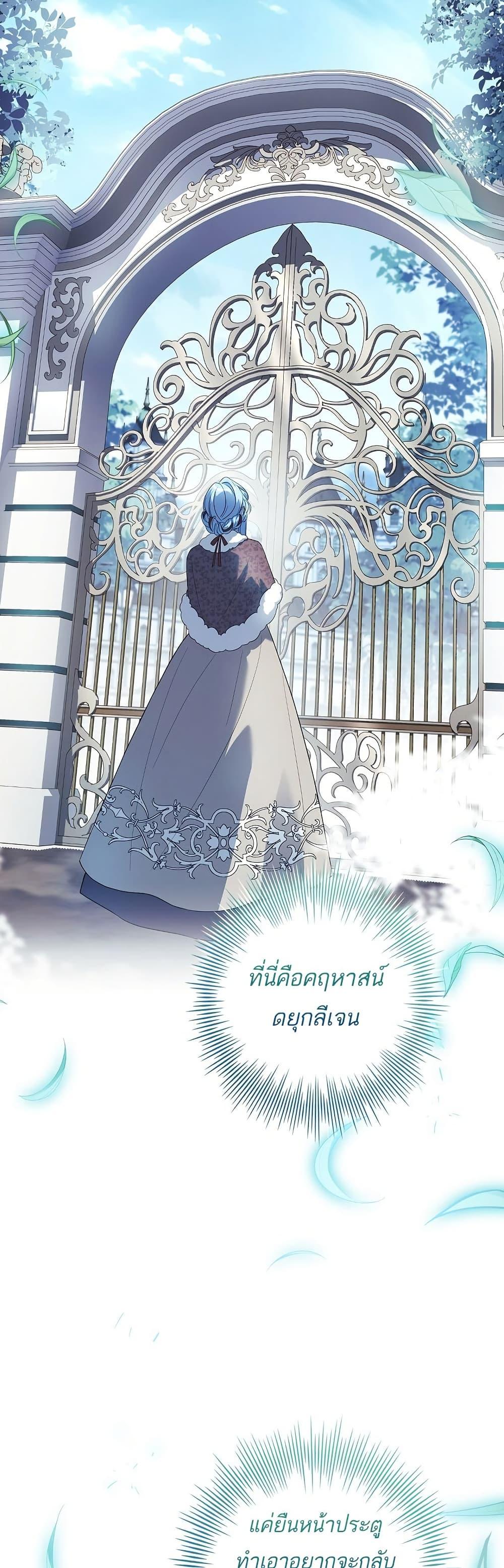 Manga-lc-com อ่านมังงะ อ่านการ์ตูน ออนไลน์ ฟรี Honey, Why Can’t We Get a Divorce ตอนที่ 1 2 3 4 5 6 7 8 9 10 11 12 13 14 ฟรี ไม่มีโฆษณา Manga-lc - อ่าน มังงะ อ่าน การ์ตูน ออนไลน์ อ่านมังงะ ฟรี