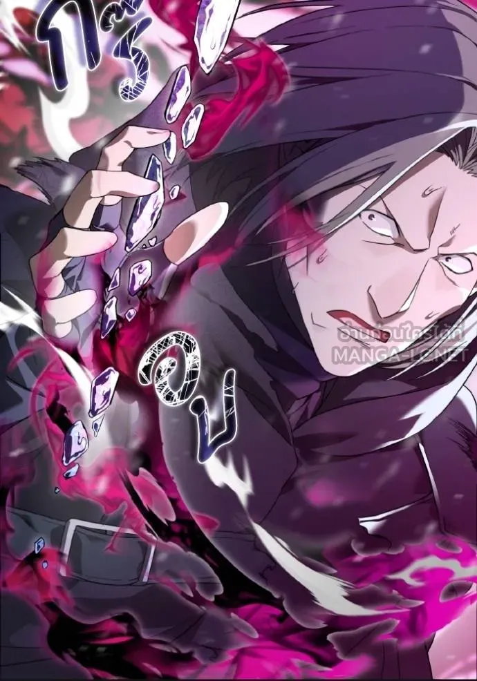 ราชินีจอมมาร ตอนที่ 7 รูปที่ 77