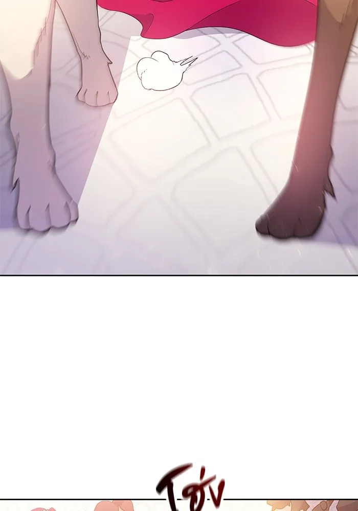 ฟิลเลียโรเซ่กับคำทำนายแห่งมงกุฎหนาม ตอนที่ 24 รูปที่ 83