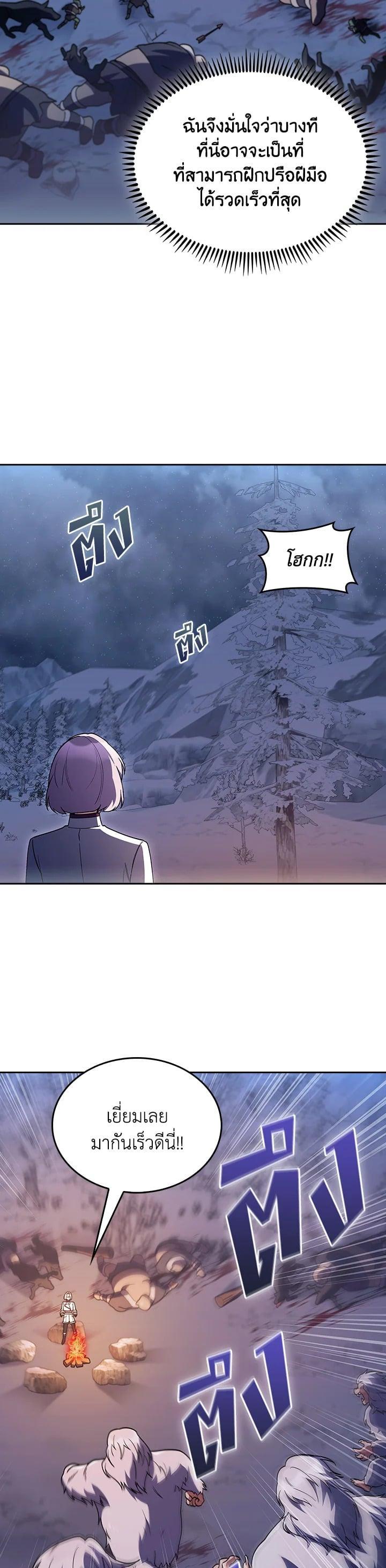 Manga-lc-com อ่านมังงะ อ่านการ์ตูน ออนไลน์ ฟรี I Regressed to My Ruined Family ตอนที่ 1 2 3 4 5 6 7 8 9 10 11 12 13 14 ฟรี ไม่มีโฆษณา Manga-lc - อ่าน มังงะ อ่าน การ์ตูน ออนไลน์ อ่านมังงะ ฟรี