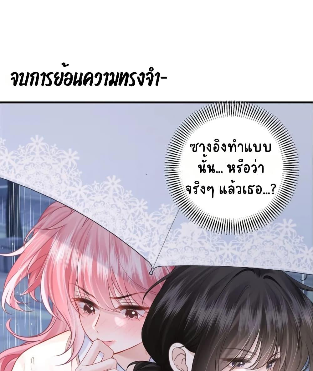 Manga-lc-com อ่านมังงะ อ่านการ์ตูน ออนไลน์ ฟรี My Sickly Sister Always Misses Me ตอนที่ 1 2 3 4 5 6 7 8 9 10 11 12 13 14 ฟรี ไม่มีโฆษณา Manga-lc - อ่าน มังงะ อ่าน การ์ตูน ออนไลน์ อ่านมังงะ ฟรี