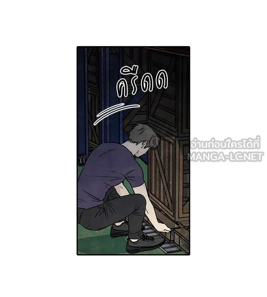 เหตุผลของคนไม่อยากอยู่ ตอนที่ 92 รูปที่ 87