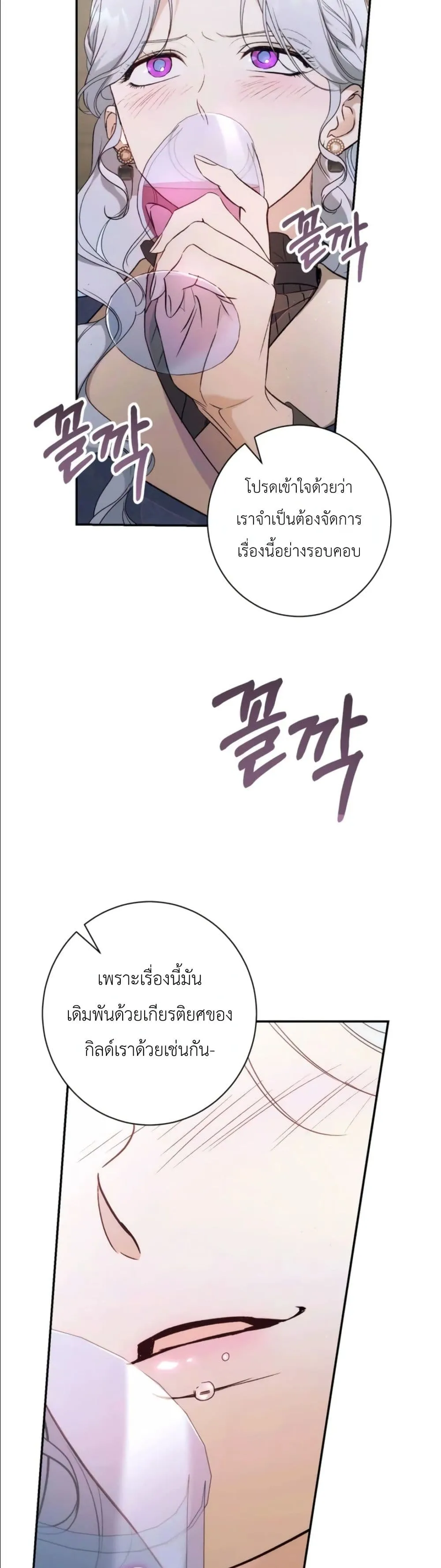 Manga-lc-com อ่านมังงะ อ่านการ์ตูน ออนไลน์ ฟรี Dating the Emperor in Secret, but I Don’t Know About It ตอนที่ 1 2 3 4 5 6 7 8 9 10 11 12 13 14 ฟรี ไม่มีโฆษณา Manga-lc - อ่าน มังงะ อ่าน การ์ตูน ออนไลน์ อ่านมังงะ ฟรี
