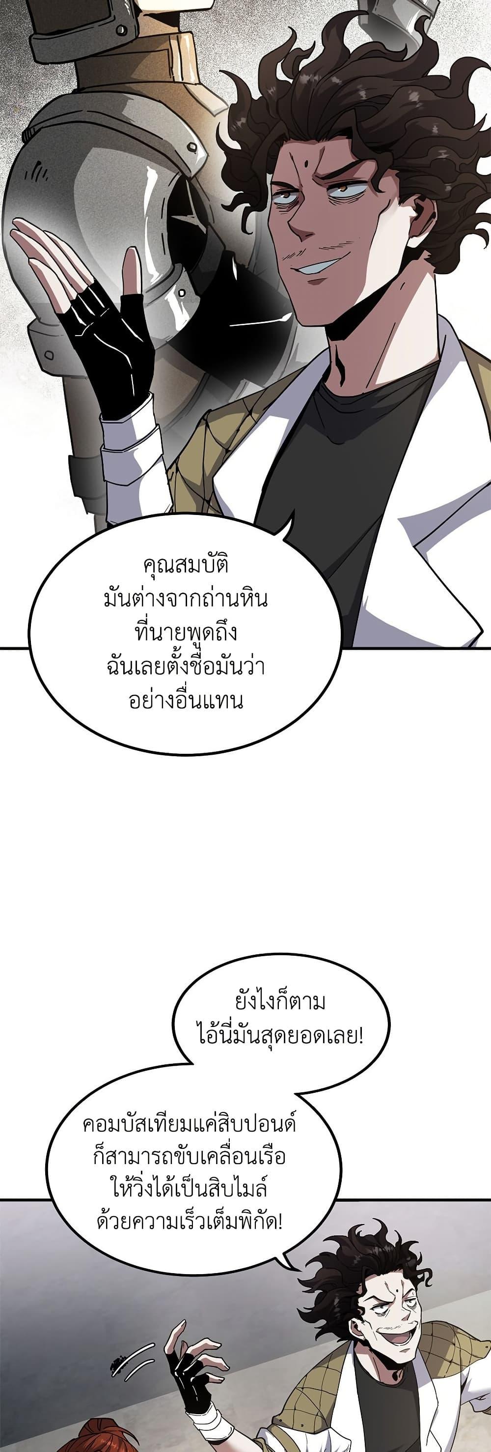 Manga-lc-com อ่านมังงะ อ่านการ์ตูน ออนไลน์ ฟรี The Beginning After the End ตอนที่ 1 2 3 4 5 6 7 8 9 10 11 12 13 14 ฟรี ไม่มีโฆษณา Manga-lc - อ่าน มังงะ อ่าน การ์ตูน ออนไลน์ อ่านมังงะ ฟรี