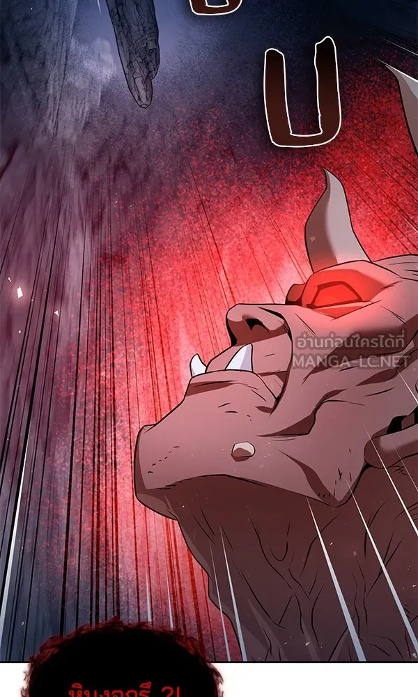 พอแล้วขันที อยากมีเจ้าโลก ตอนที่ 49 รูปที่ 96