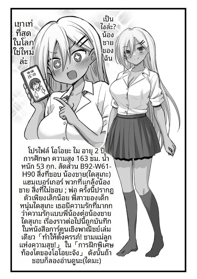 Doujin-Lc- อ่าน โดจิน มังฮวา เกาหลี ญี่ปุ่น จีน แปลไทย ตำนานเมืองพี่สาวตัวสูง (Kokutou Nikke, Shirasaki Karu) ตอนที่ 1 2 3 4 5 6 7 8 9 10 11 12 13 14 ฟรี ไม่มีโฆษณา อ่าน โดจิน Manhwa เกาหลี ญี่ปุ่น จีน เรามีครบ คัดมาให้เน้นๆ โดจิน 18+ รับประกันความฟินโดย  Doujin Lc