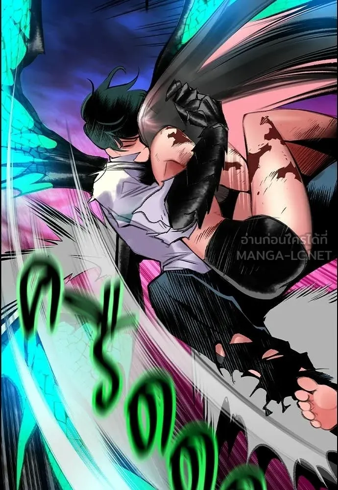 Jungle Juice ตอนที่ 186 รูปที่ 195
