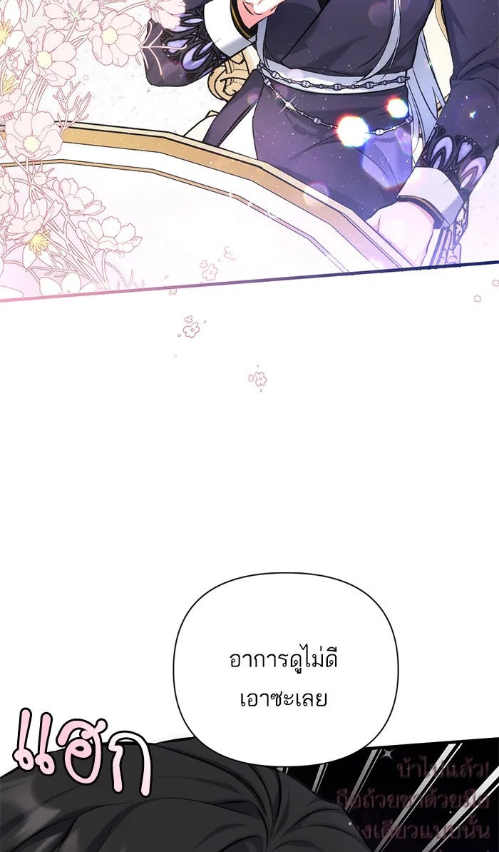 แด่ตัวละครโปรดที่ถูกทิ้ง ตอนที่ 21 รูปที่ 85