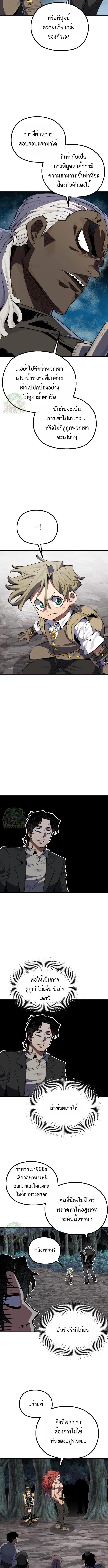 Manga-lc-com อ่านมังงะ อ่านการ์ตูน ออนไลน์ ฟรี Warrior of the Sword Heart ตอนที่ 1 2 3 4 5 6 7 8 9 10 11 12 13 14 ฟรี ไม่มีโฆษณา Manga-lc - อ่าน มังงะ อ่าน การ์ตูน ออนไลน์ อ่านมังงะ ฟรี