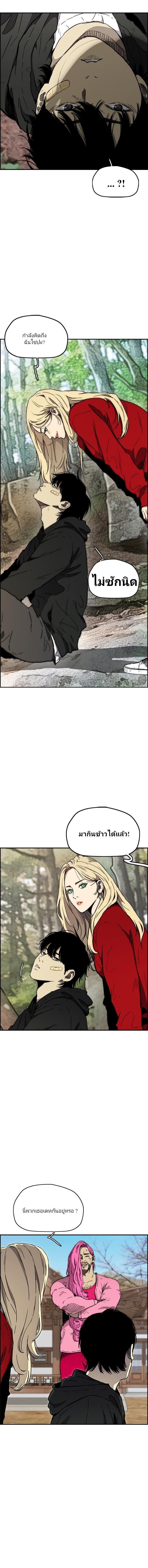 Manga-lc-com อ่านมังงะ อ่านการ์ตูน ออนไลน์ ฟรี Wind Breaker ปั่นสู้ฝัน ตอนที่ 1 2 3 4 5 6 7 8 9 10 11 12 13 14 ฟรี ไม่มีโฆษณา Manga-lc - อ่าน มังงะ อ่าน การ์ตูน ออนไลน์ อ่านมังงะ ฟรี