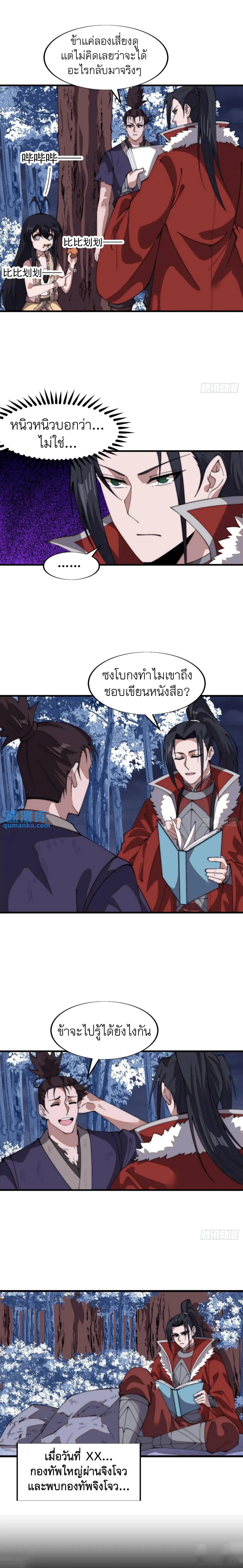 Manga-lc-com อ่านมังงะ อ่านการ์ตูน ออนไลน์ ฟรี It Starts With A Mountain ตอนที่ 1 2 3 4 5 6 7 8 9 10 11 12 13 14 ฟรี ไม่มีโฆษณา Manga-lc - อ่าน มังงะ อ่าน การ์ตูน ออนไลน์ อ่านมังงะ ฟรี