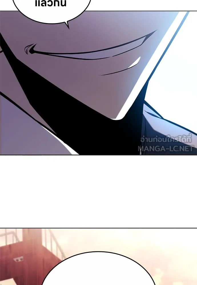 อัยการสายโหด ตอนที่ 4 รูปที่ 12