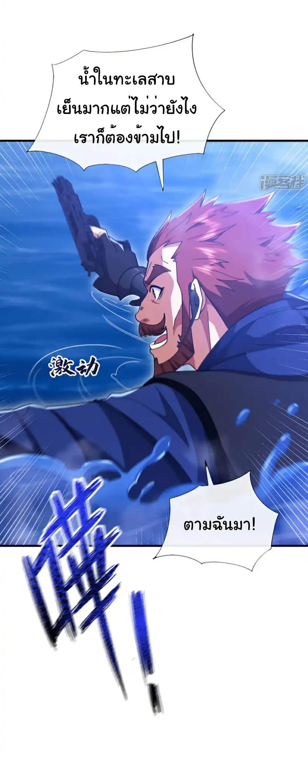 Manga-lc-com อ่านมังงะ อ่านการ์ตูน ออนไลน์ ฟรี Chu Chen, The Trash Son-in-Law ตอนที่ 1 2 3 4 5 6 7 8 9 10 11 12 13 14 ฟรี ไม่มีโฆษณา Manga-lc - อ่าน มังงะ อ่าน การ์ตูน ออนไลน์ อ่านมังงะ ฟรี