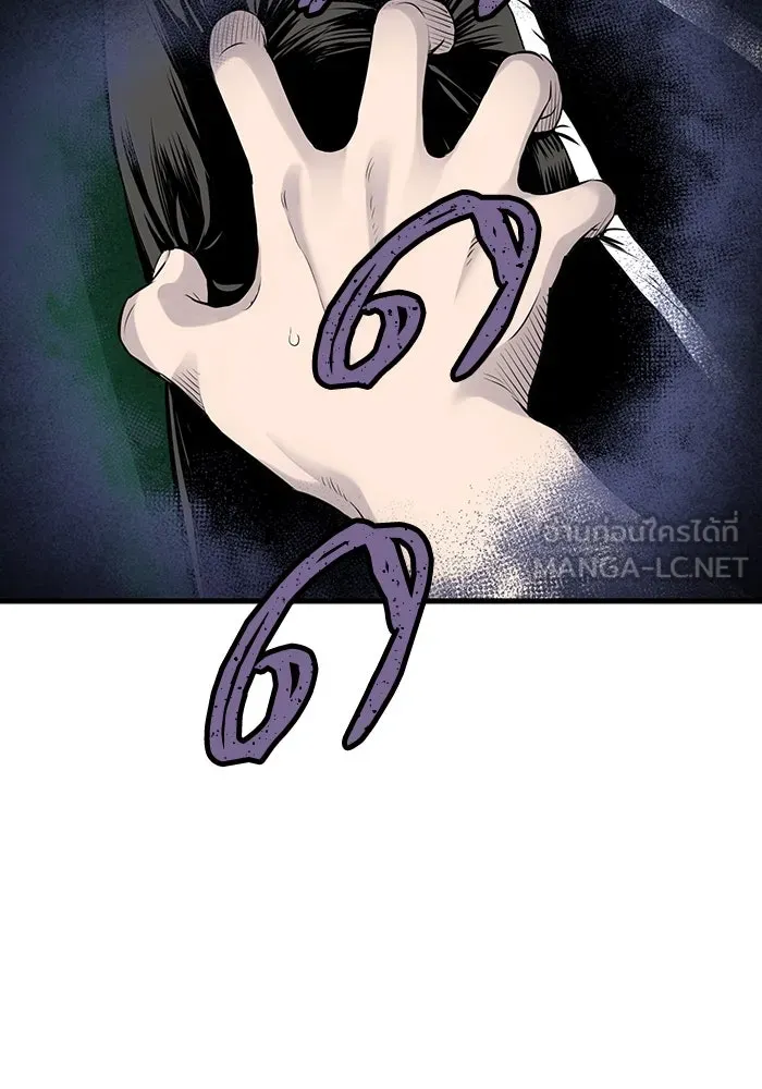 มีนา เกิดมาล่า ตอนที่ 10 รูปที่ 39