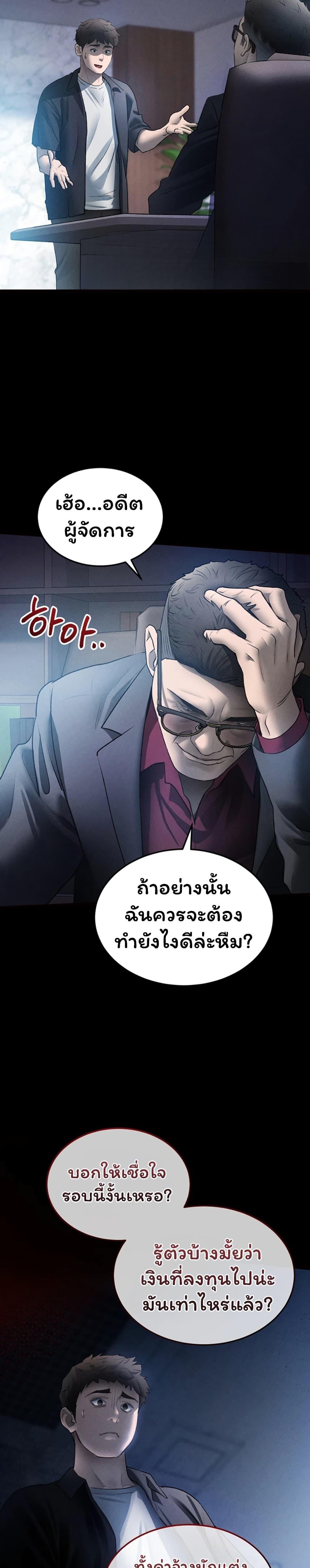 Doujin-Lc- อ่าน โดจิน มังฮวา เกาหลี ญี่ปุ่น จีน แปลไทย I Became the Manager ตอนที่ 1 2 3 4 5 6 7 8 9 10 11 12 13 14 ฟรี ไม่มีโฆษณา อ่าน โดจิน Manhwa เกาหลี ญี่ปุ่น จีน เรามีครบ คัดมาให้เน้นๆ โดจิน 18+ รับประกันความฟินโดย  Doujin Lc