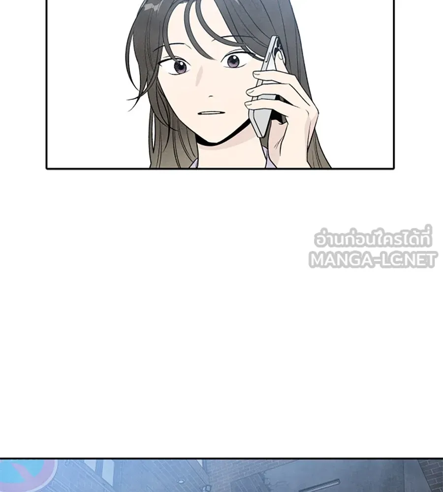 เหตุผลของคนไม่อยากอยู่ ตอนที่ 34 รูปที่ 18