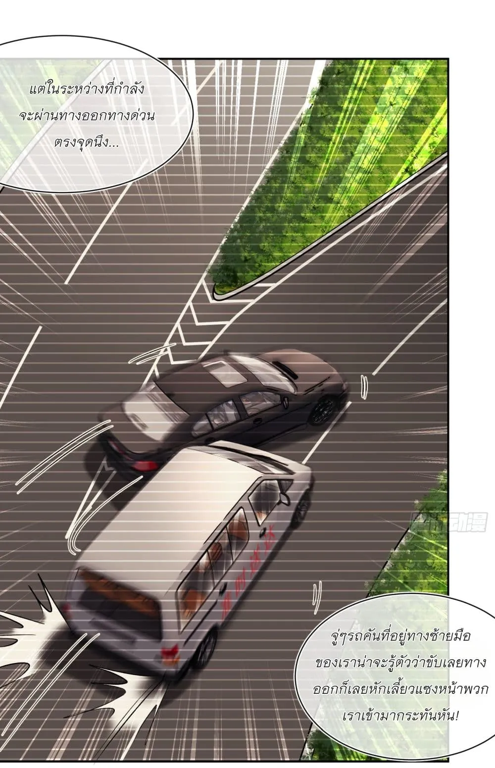 Manga-lc-com อ่านมังงะ อ่านการ์ตูน ออนไลน์ ฟรี Became a Billionaire After Dog Licking Improperly ตอนที่ 1 2 3 4 5 6 7 8 9 10 11 12 13 14 ฟรี ไม่มีโฆษณา Manga-lc - อ่าน มังงะ อ่าน การ์ตูน ออนไลน์ อ่านมังงะ ฟรี