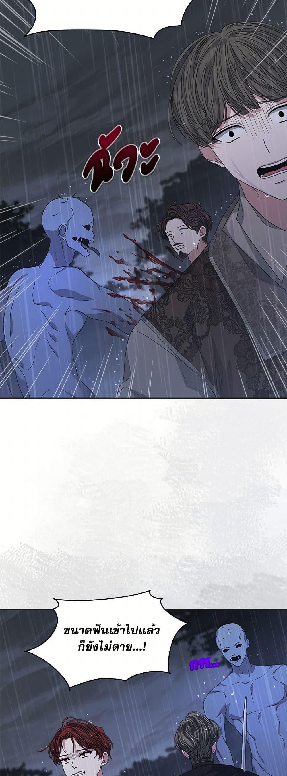 Manga-lc-com อ่านมังงะ อ่านการ์ตูน ออนไลน์ ฟรี I’m Tired of Novel Transmigration ตอนที่ 1 2 3 4 5 6 7 8 9 10 11 12 13 14 ฟรี ไม่มีโฆษณา Manga-lc - อ่าน มังงะ อ่าน การ์ตูน ออนไลน์ อ่านมังงะ ฟรี