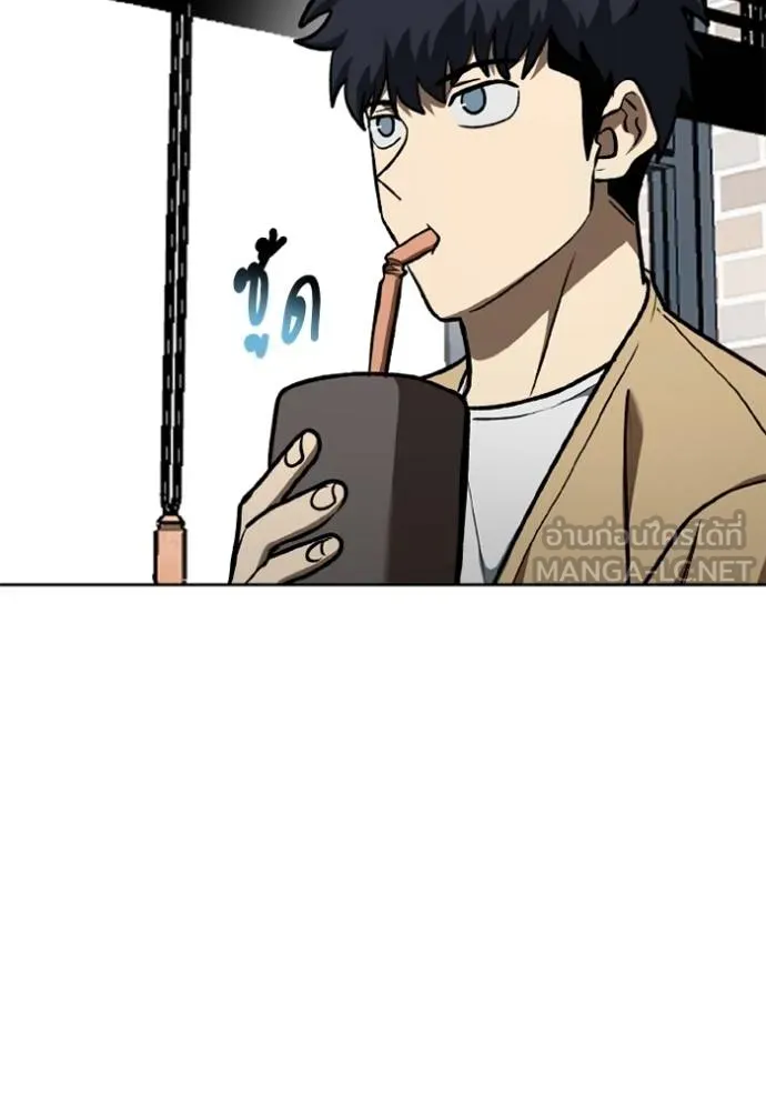 ราชาแห่งอ็อกทากอน ตอนที่ 163 รูปที่ 56