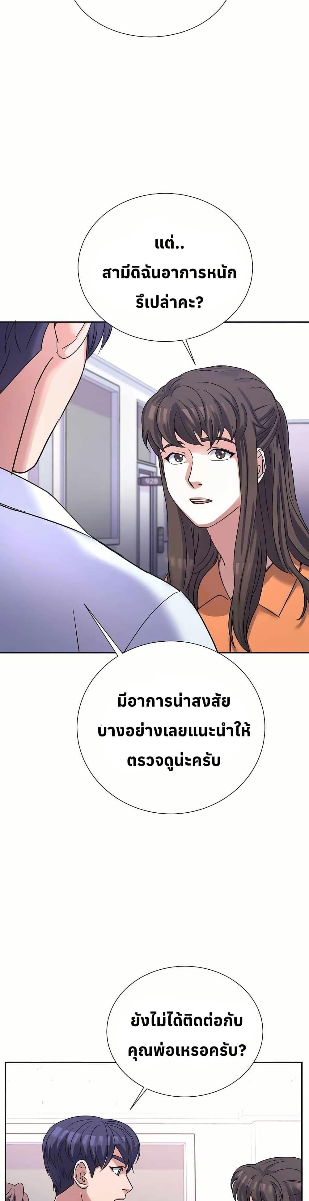 Manga-lc-com อ่านมังงะ อ่านการ์ตูน ออนไลน์ ฟรี Return of the Max-Level Doctor ตอนที่ 1 2 3 4 5 6 7 8 9 10 11 12 13 14 ฟรี ไม่มีโฆษณา Manga-lc - อ่าน มังงะ อ่าน การ์ตูน ออนไลน์ อ่านมังงะ ฟรี