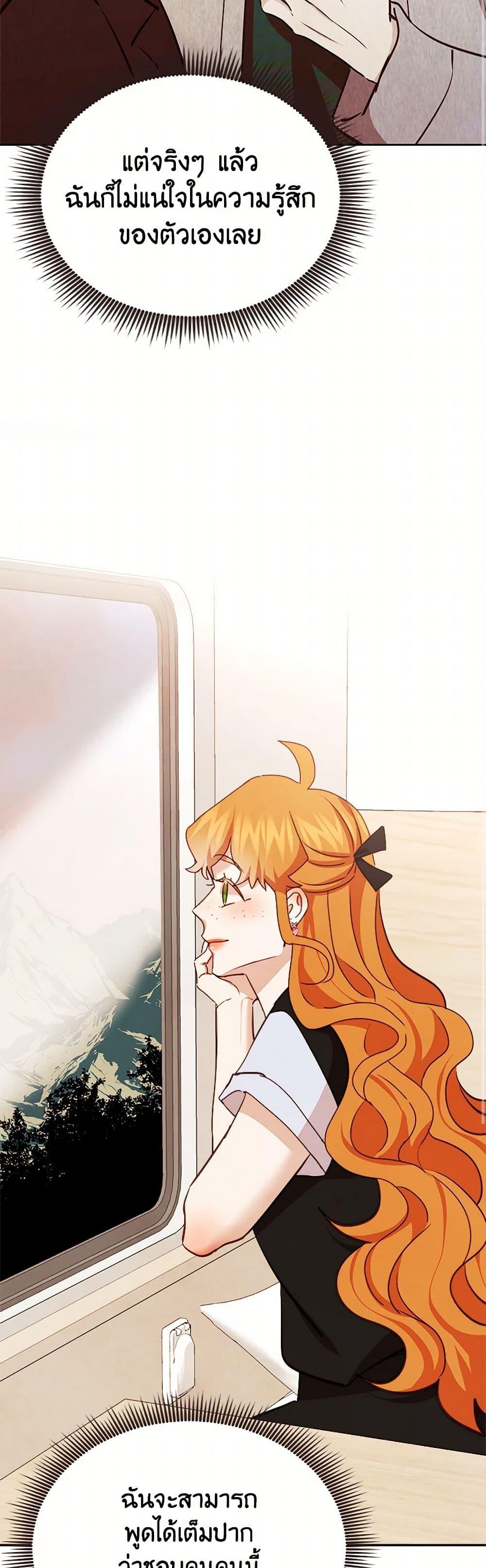 Manga-lc-com อ่านมังงะ อ่านการ์ตูน ออนไลน์ ฟรี Viewer’s Choice – The Dating Show ตอนที่ 1 2 3 4 5 6 7 8 9 10 11 12 13 14 ฟรี ไม่มีโฆษณา Manga-lc - อ่าน มังงะ อ่าน การ์ตูน ออนไลน์ อ่านมังงะ ฟรี