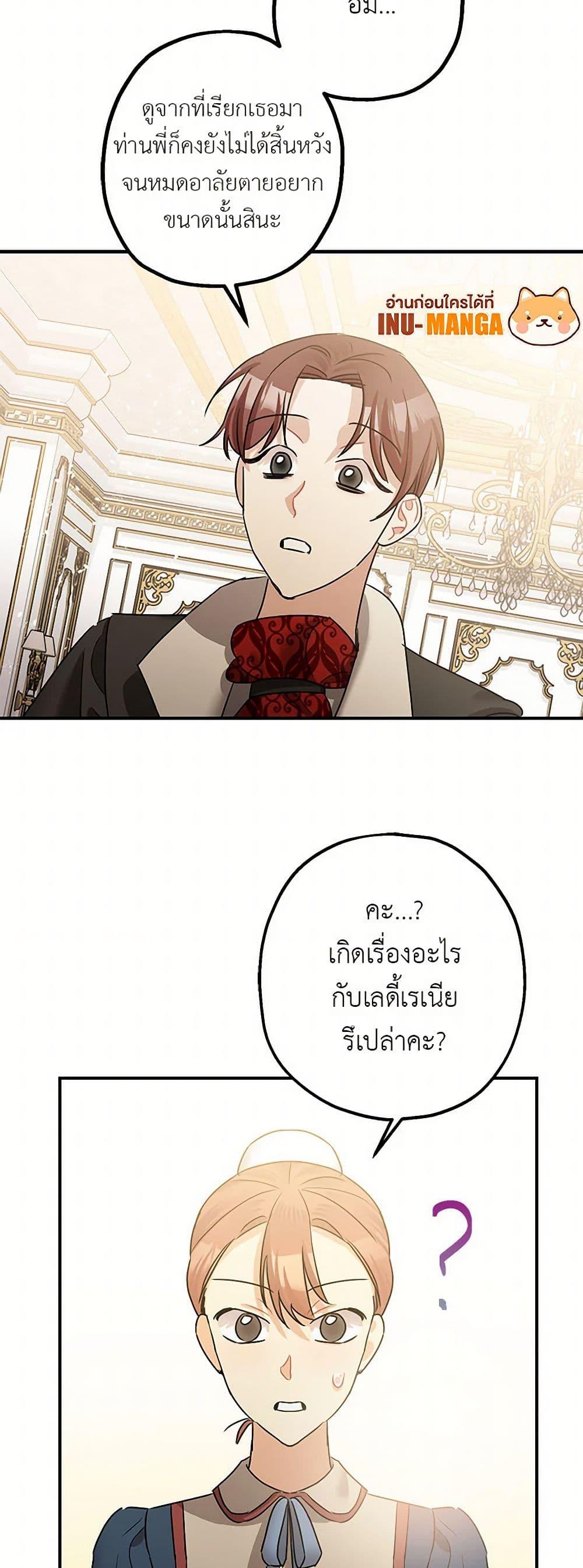 Manga-lc-com อ่านมังงะ อ่านการ์ตูน ออนไลน์ ฟรี The Tyrant’s Tranquilizer ตอนที่ 1 2 3 4 5 6 7 8 9 10 11 12 13 14 ฟรี ไม่มีโฆษณา Manga-lc - อ่าน มังงะ อ่าน การ์ตูน ออนไลน์ อ่านมังงะ ฟรี