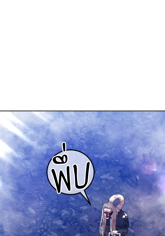 +99 ท่อนไม้พร้อมบวก ตอนที่ 17 ผู้เล่นปนเปื้อน vs พีซ (6) รูปที่ 139