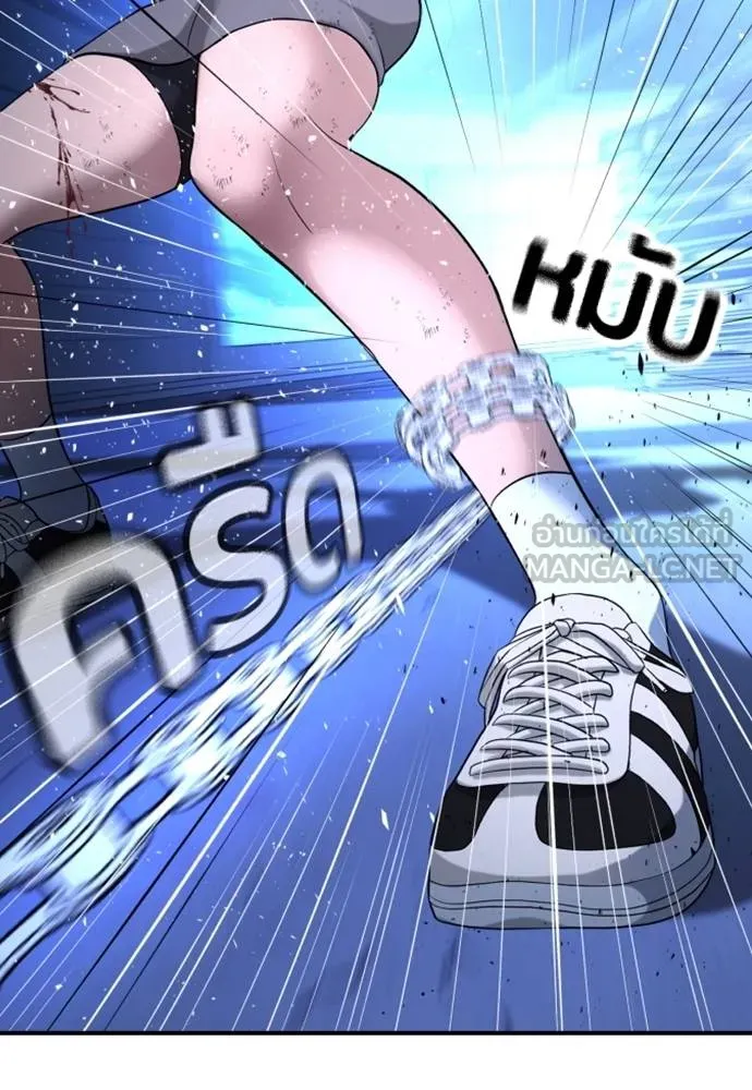 คูเซรา ตอนที่ 18 รูปที่ 121