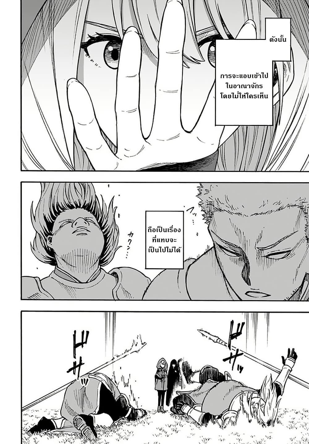 Manga-lc-com อ่านมังงะ อ่านการ์ตูน ออนไลน์ ฟรี Nito no Taidana Isekai Shoukougun Saijaku Shoku “Healer” nano ni Saikyou wa Cheat desu ka ตอนที่ 1 2 3 4 5 6 7 8 9 10 11 12 13 14 ฟรี ไม่มีโฆษณา Manga-lc - อ่าน มังงะ อ่าน การ์ตูน ออนไลน์ อ่านมังงะ ฟรี