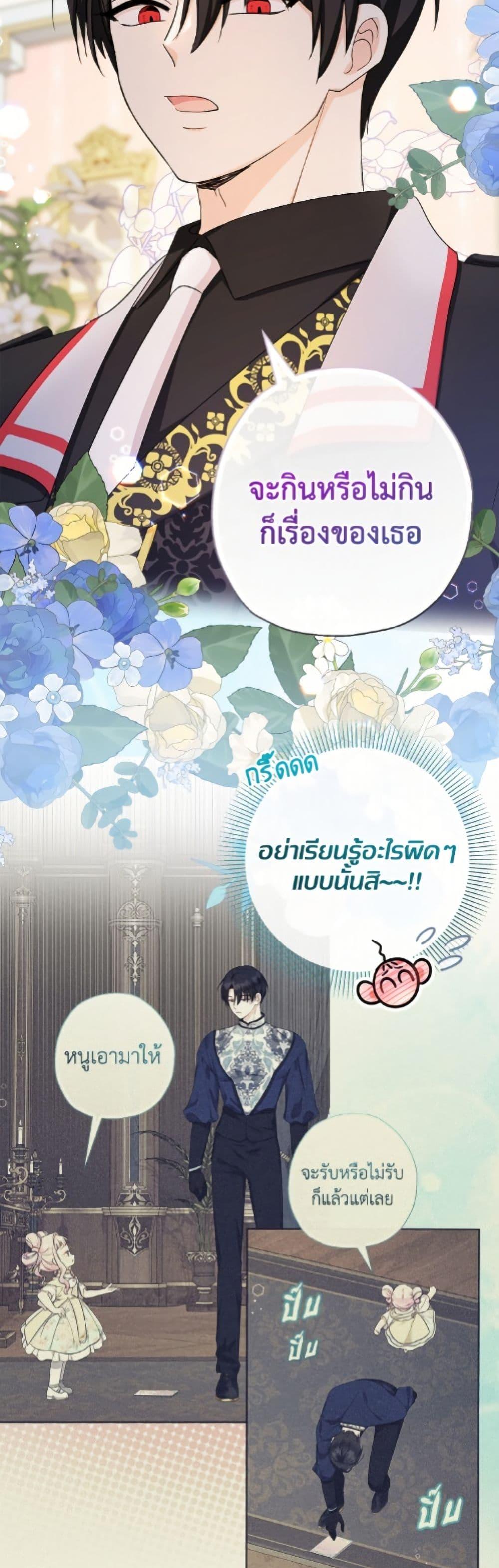 Manga-lc-com อ่านมังงะ อ่านการ์ตูน ออนไลน์ ฟรี Lord Baby Runs a Romance Fantasy With Cash ตอนที่ 1 2 3 4 5 6 7 8 9 10 11 12 13 14 ฟรี ไม่มีโฆษณา Manga-lc - อ่าน มังงะ อ่าน การ์ตูน ออนไลน์ อ่านมังงะ ฟรี